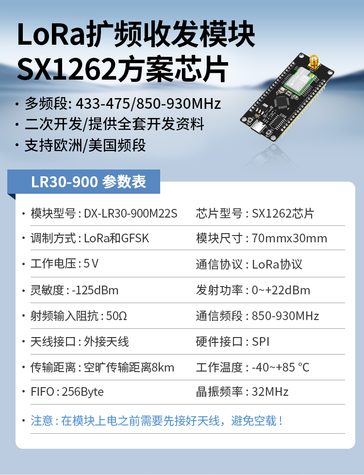 LR30-900详情_03.jpg